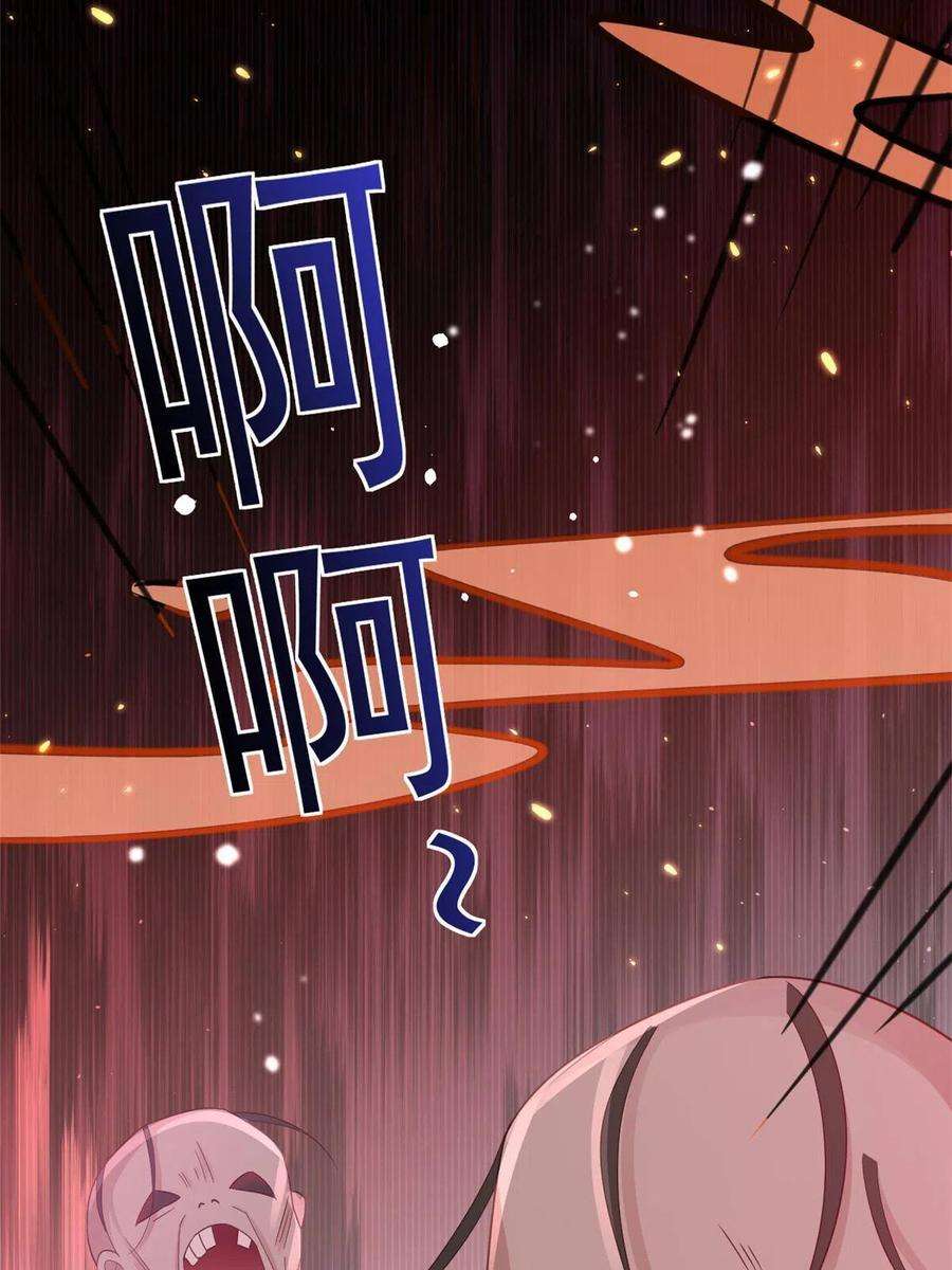 当大佬从花钱开始99 无上仙途-倒带，重来！