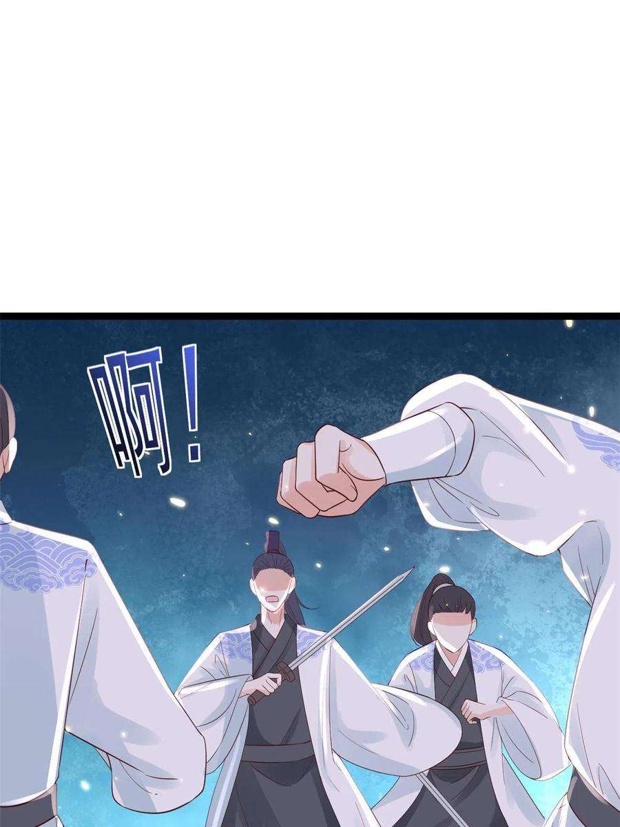当大佬从花钱开始99 无上仙途-倒带，重来！
