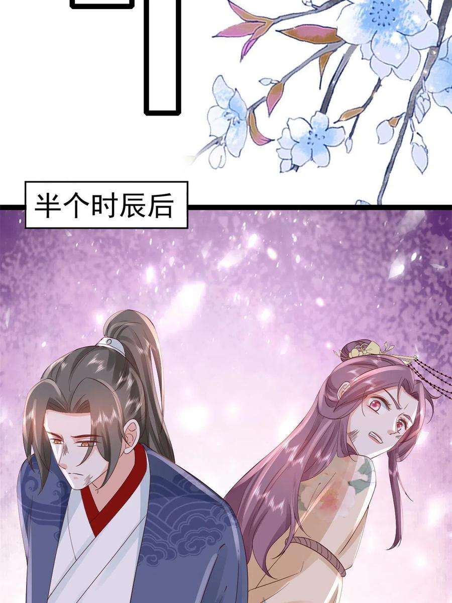 当大佬从花钱开始99 无上仙途-倒带，重来！