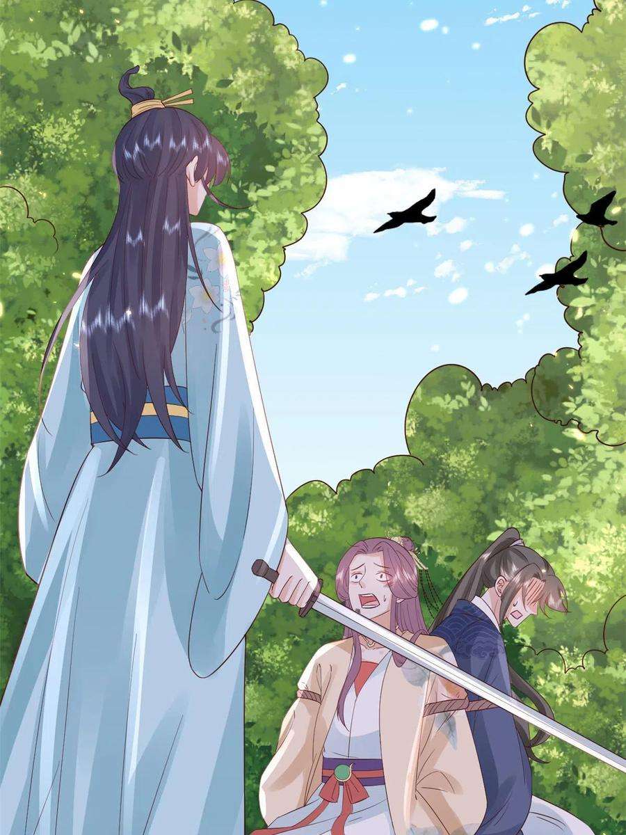 当大佬从花钱开始99 无上仙途-倒带，重来！