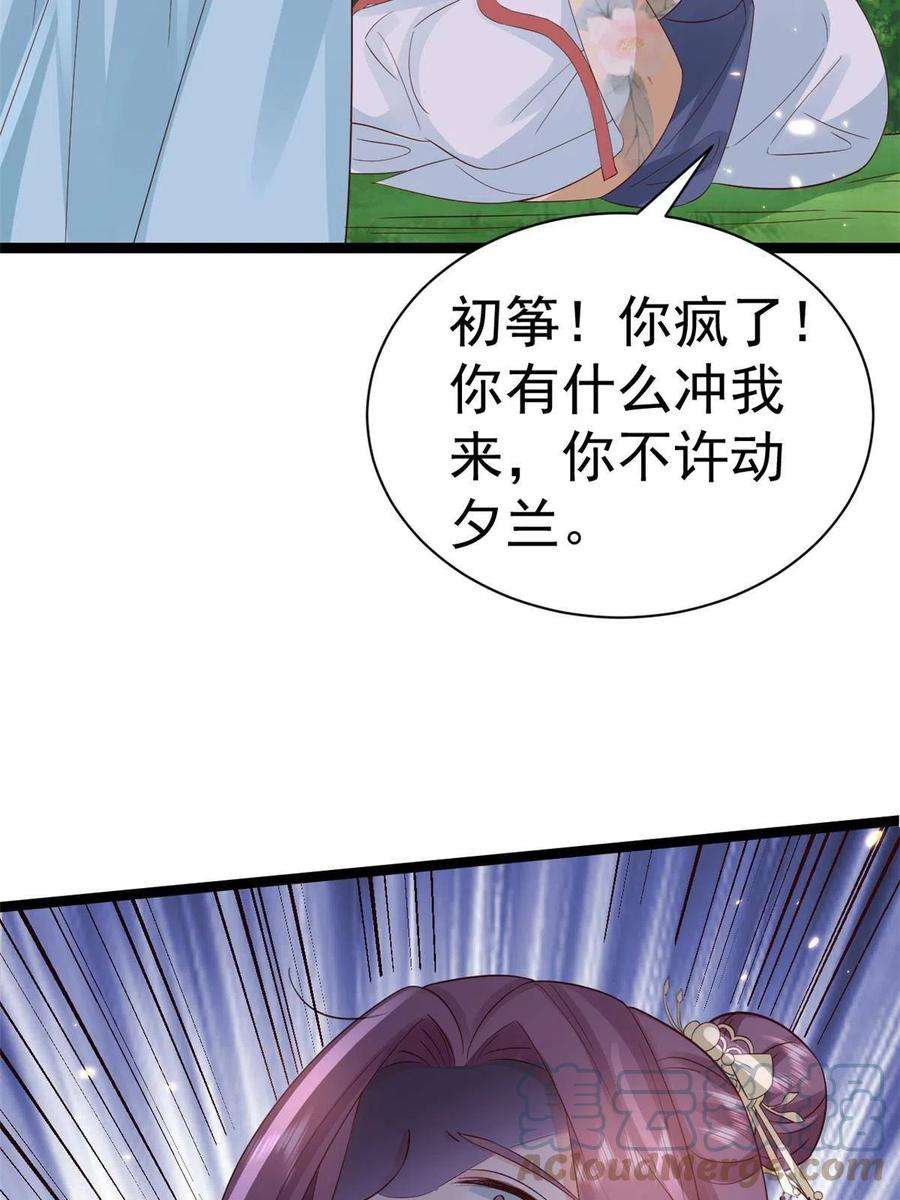 当大佬从花钱开始99 无上仙途-倒带，重来！
