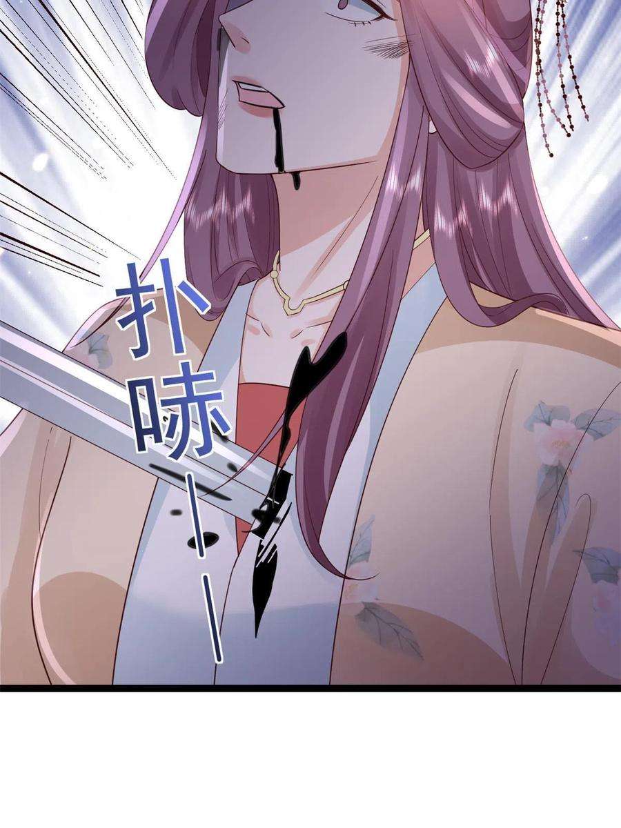 当大佬从花钱开始99 无上仙途-倒带，重来！