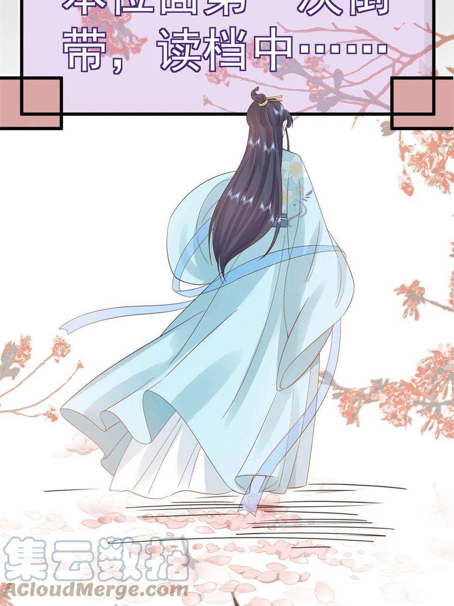 当大佬从花钱开始99 无上仙途-倒带，重来！
