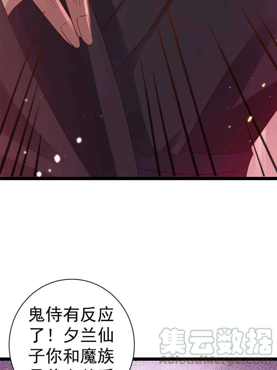 当大佬从花钱开始99 无上仙途-倒带，重来！