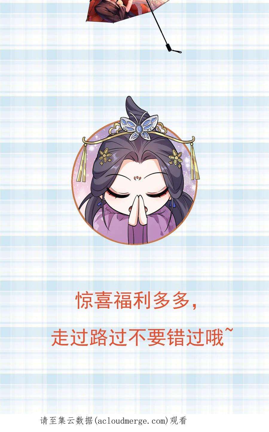 当大佬从花钱开始99 无上仙途-倒带，重来！