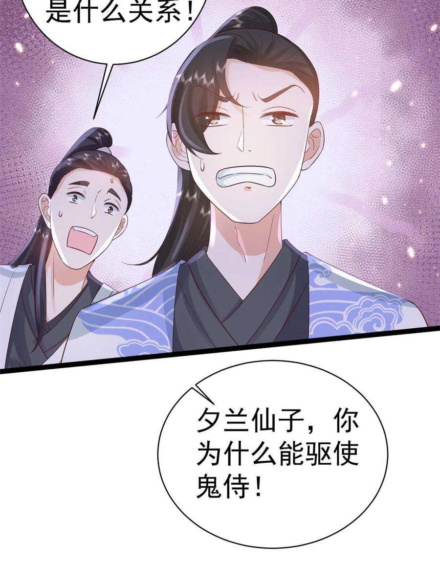当大佬从花钱开始99 无上仙途-倒带，重来！