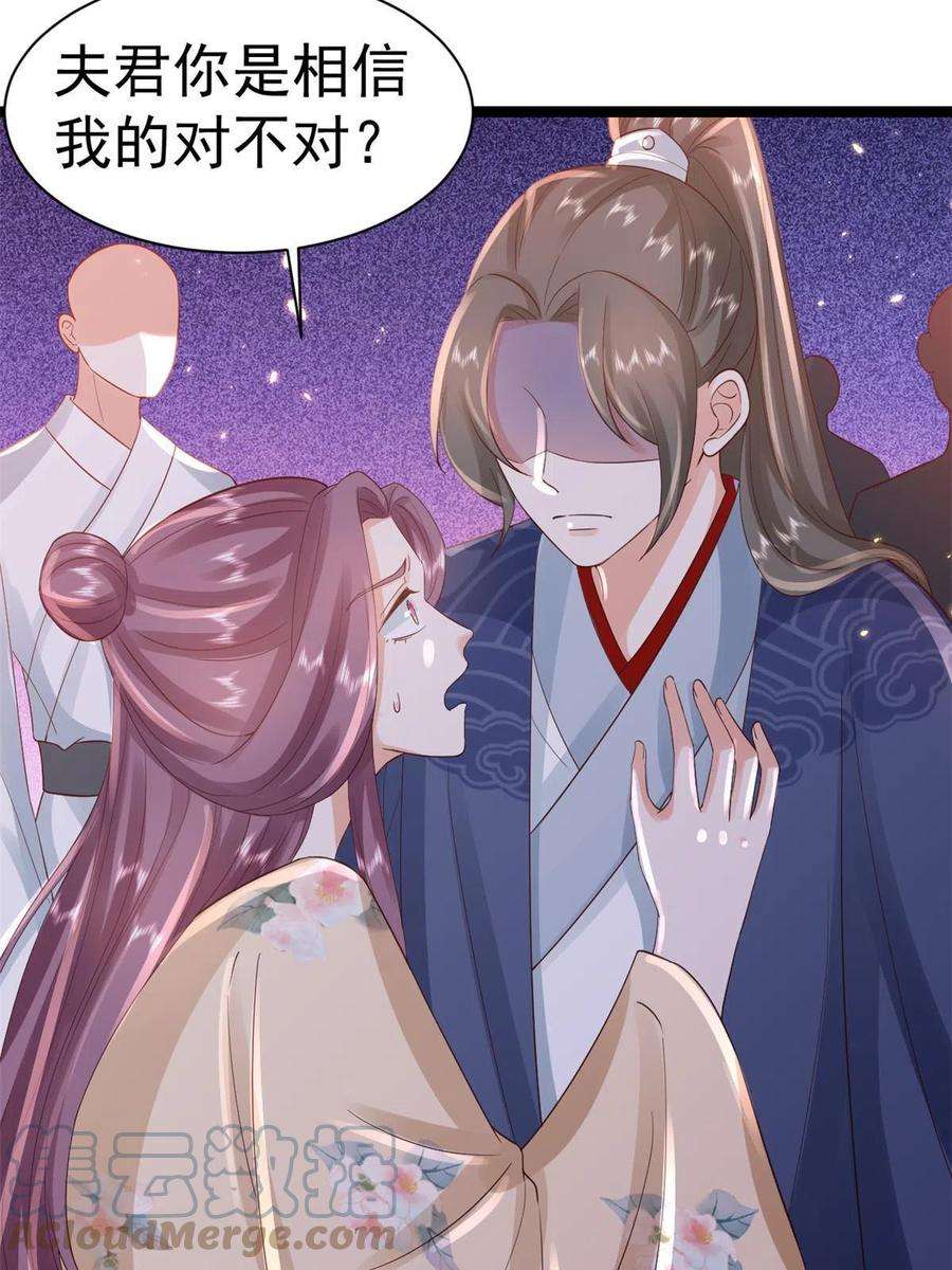 当大佬从花钱开始99 无上仙途-倒带，重来！