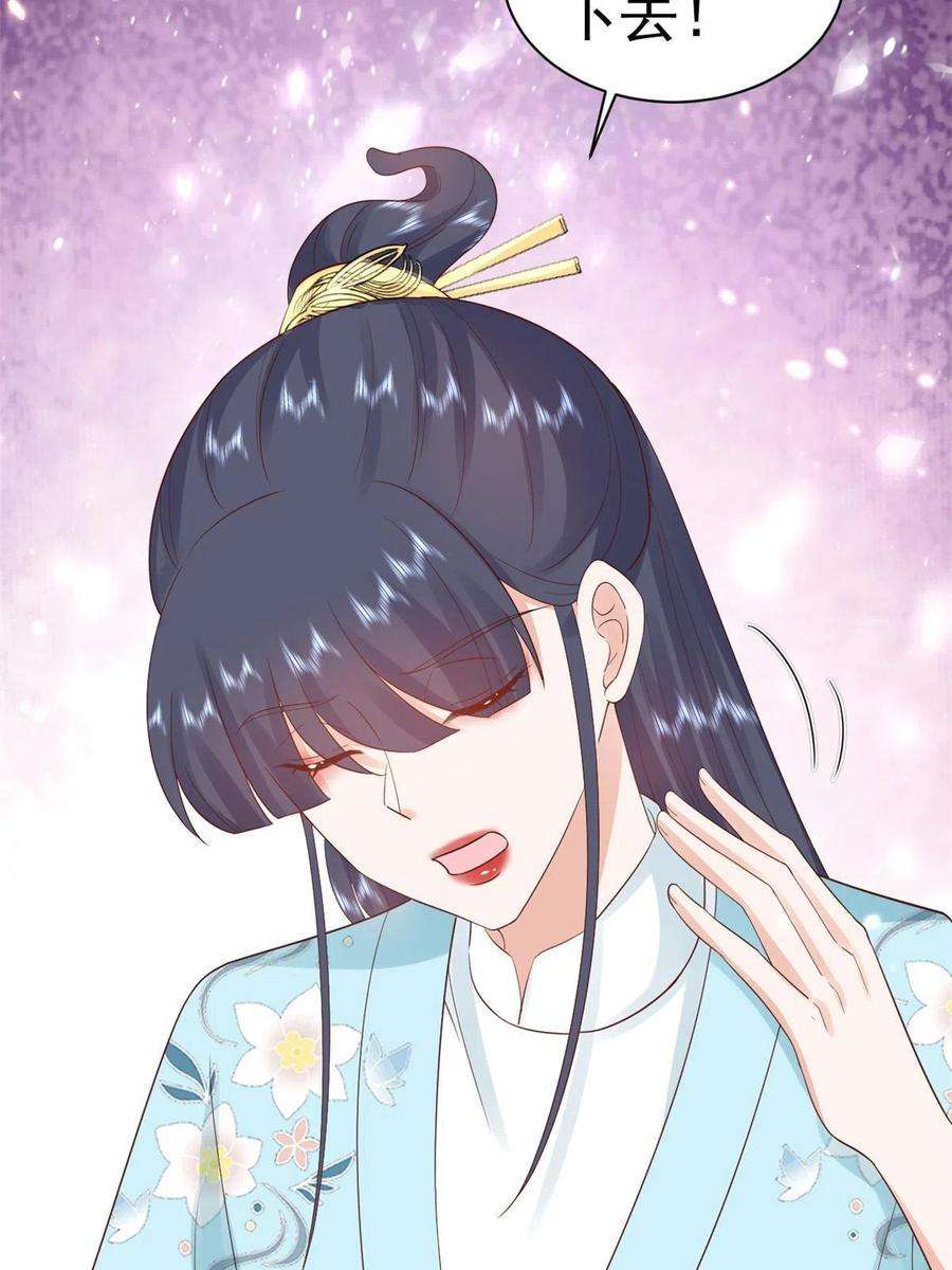 当大佬从花钱开始100 无上仙途-十里八山扩招啦