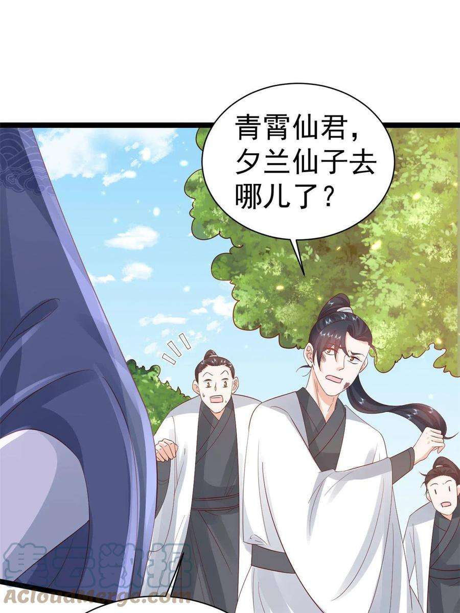 当大佬从花钱开始100 无上仙途-十里八山扩招啦
