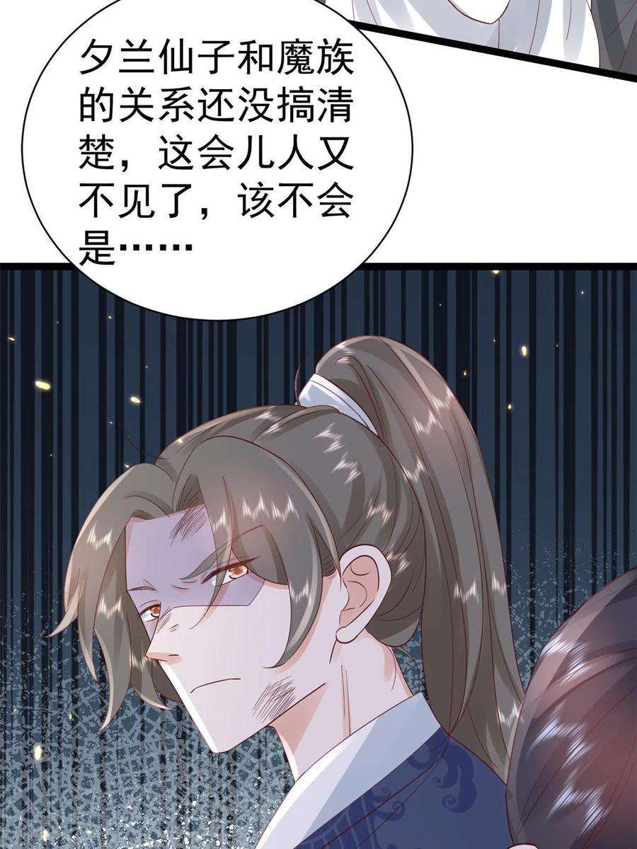 当大佬从花钱开始100 无上仙途-十里八山扩招啦