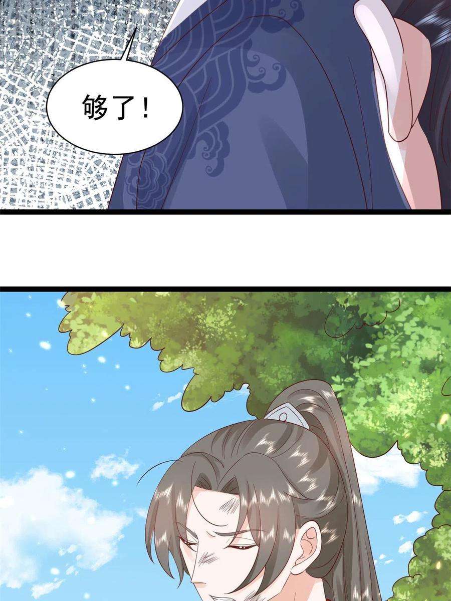 当大佬从花钱开始100 无上仙途-十里八山扩招啦