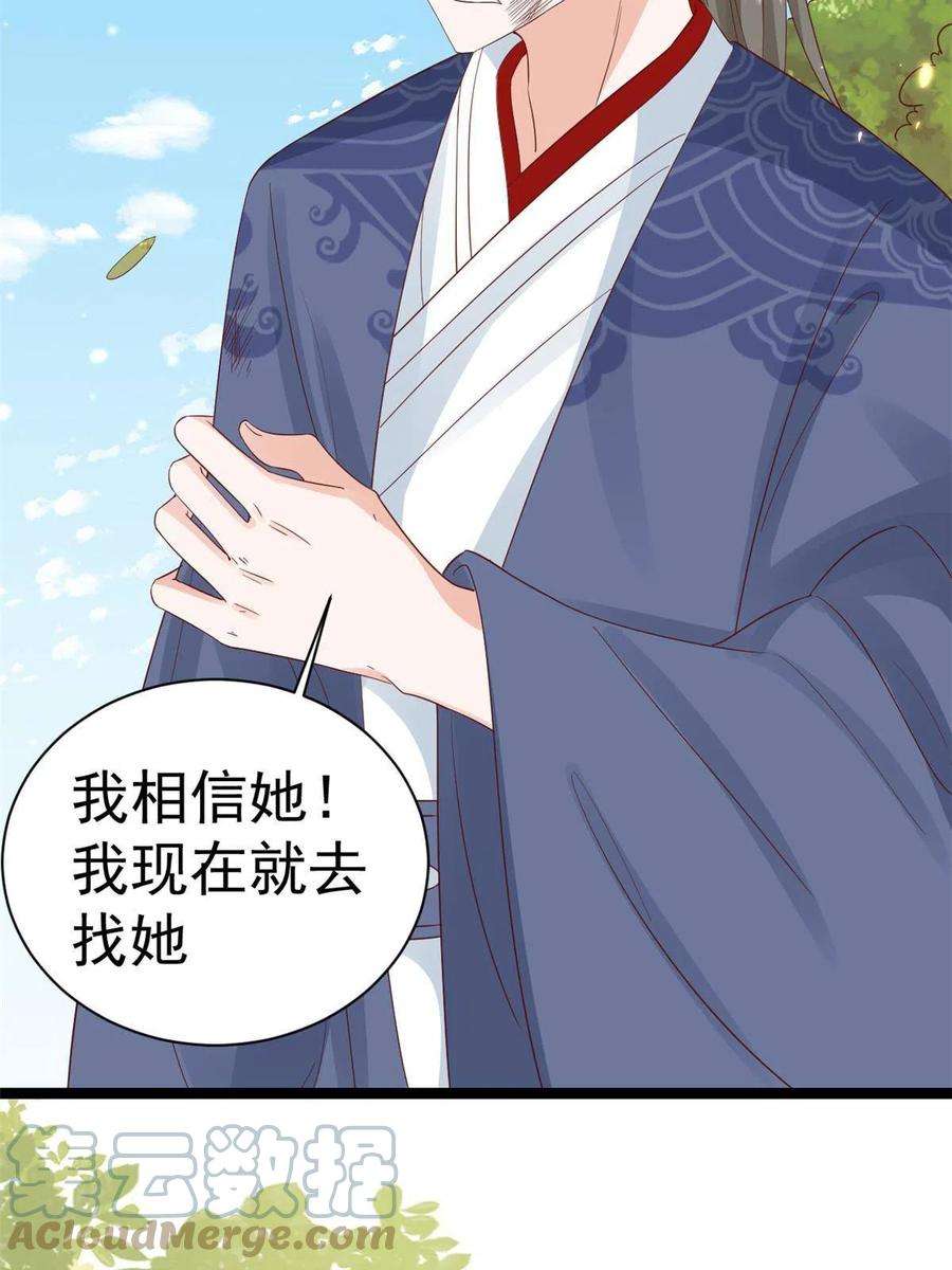 当大佬从花钱开始100 无上仙途-十里八山扩招啦