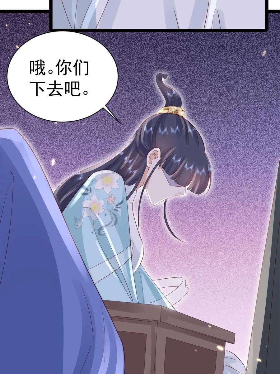 当大佬从花钱开始100 无上仙途-十里八山扩招啦