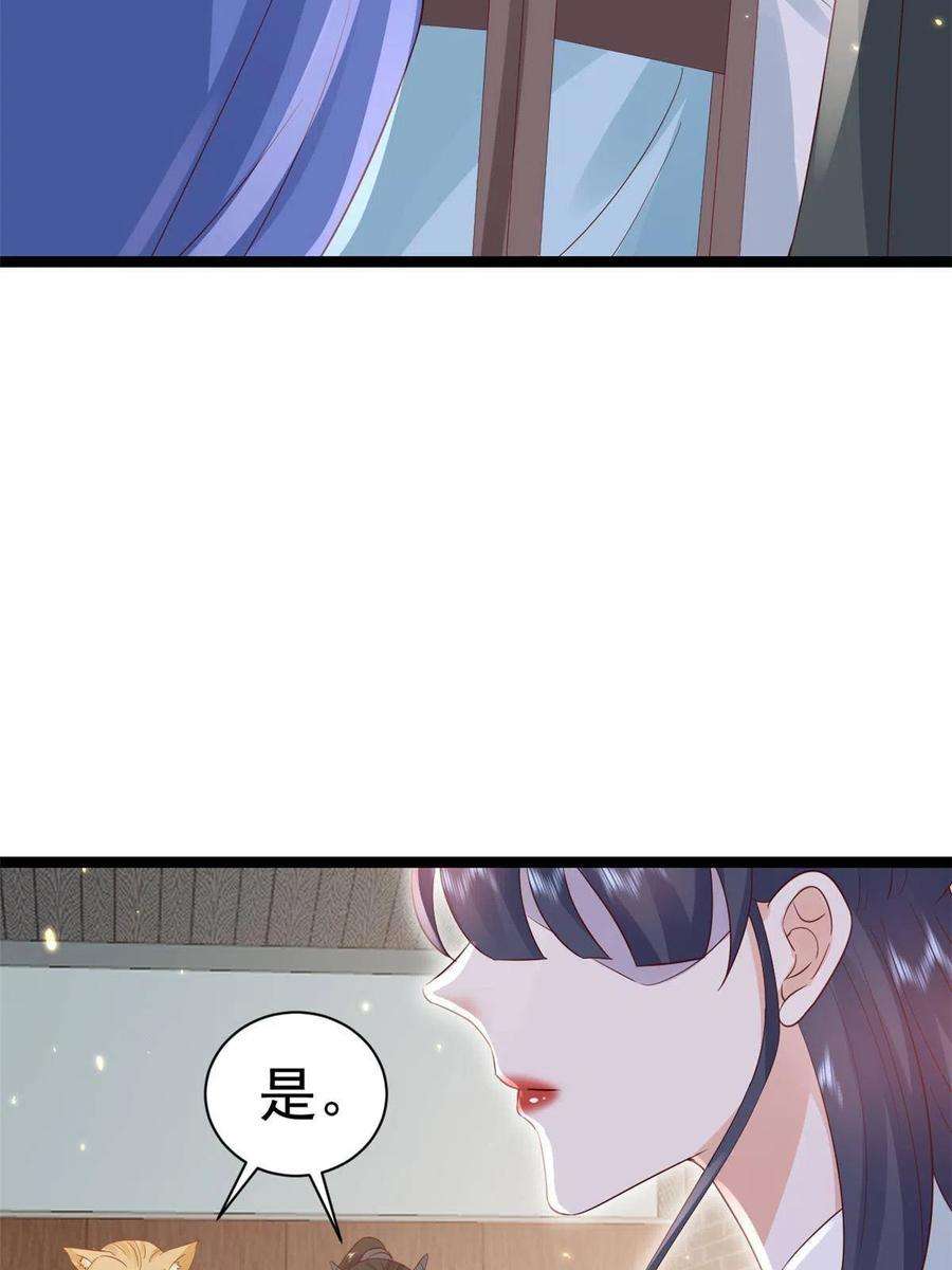 当大佬从花钱开始100 无上仙途-十里八山扩招啦