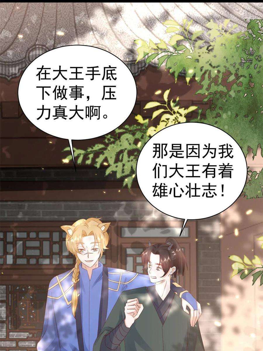 当大佬从花钱开始100 无上仙途-十里八山扩招啦