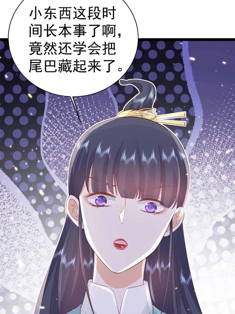 当大佬从花钱开始100 无上仙途-十里八山扩招啦