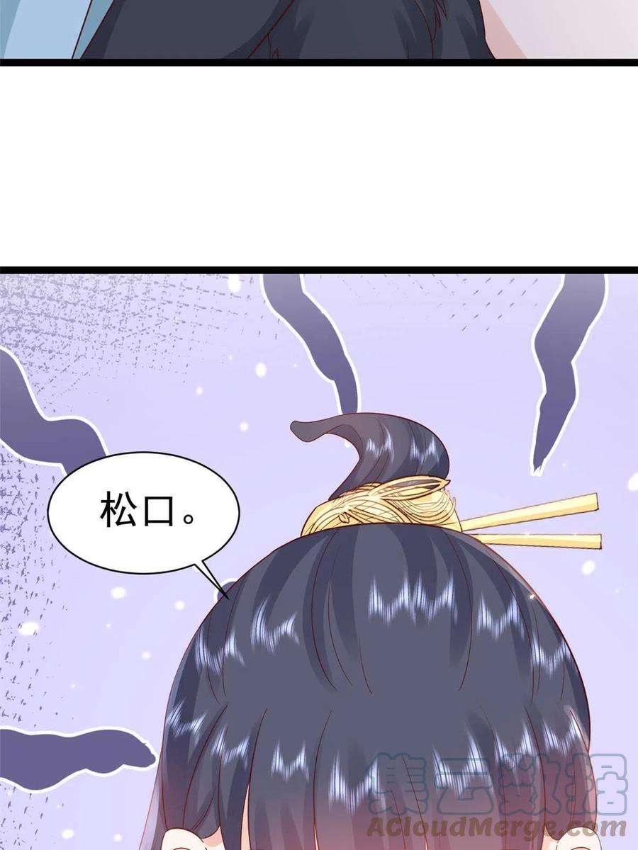 当大佬从花钱开始100 无上仙途-十里八山扩招啦