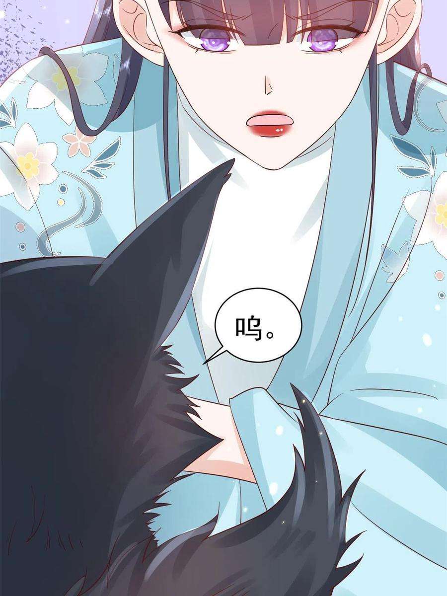 当大佬从花钱开始100 无上仙途-十里八山扩招啦