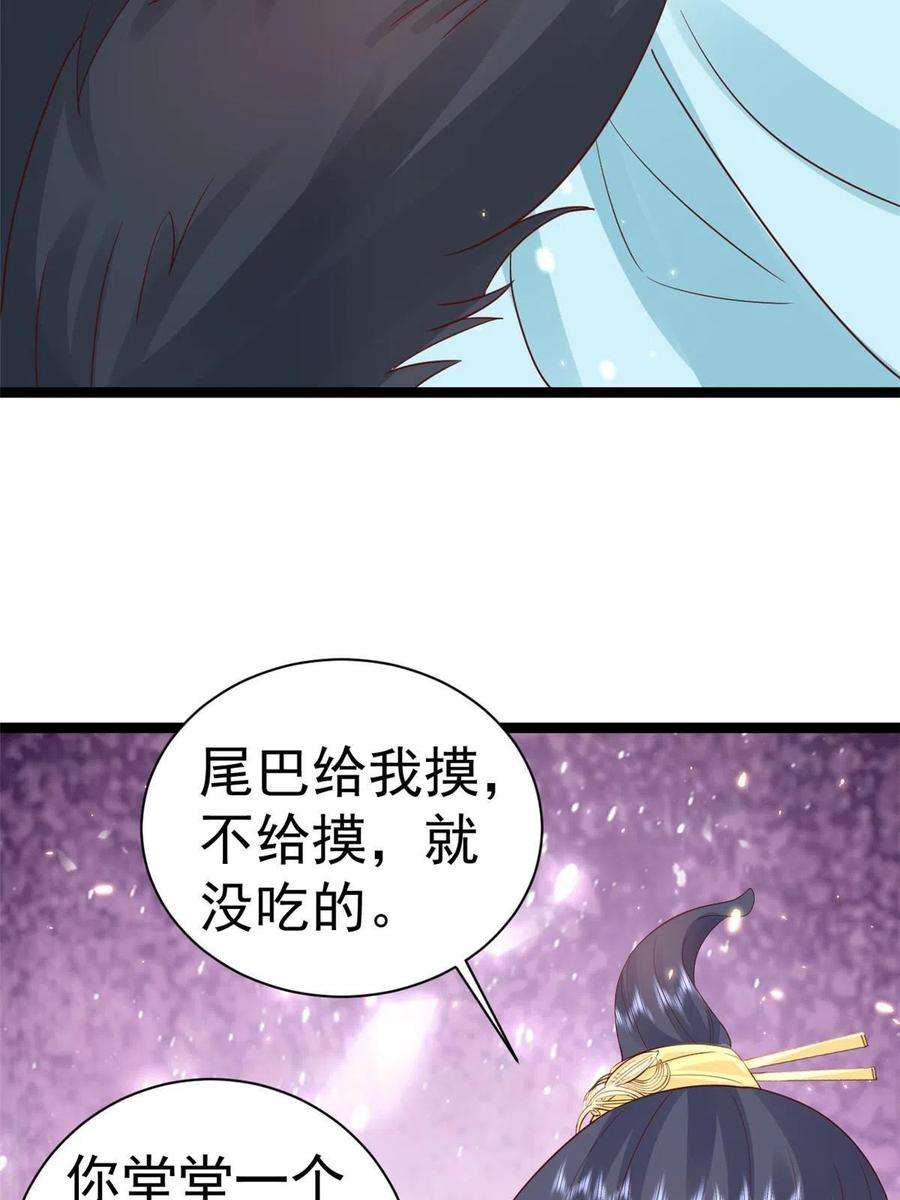 当大佬从花钱开始100 无上仙途-十里八山扩招啦