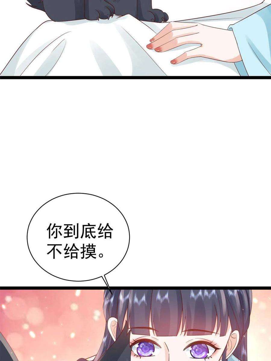当大佬从花钱开始100 无上仙途-十里八山扩招啦