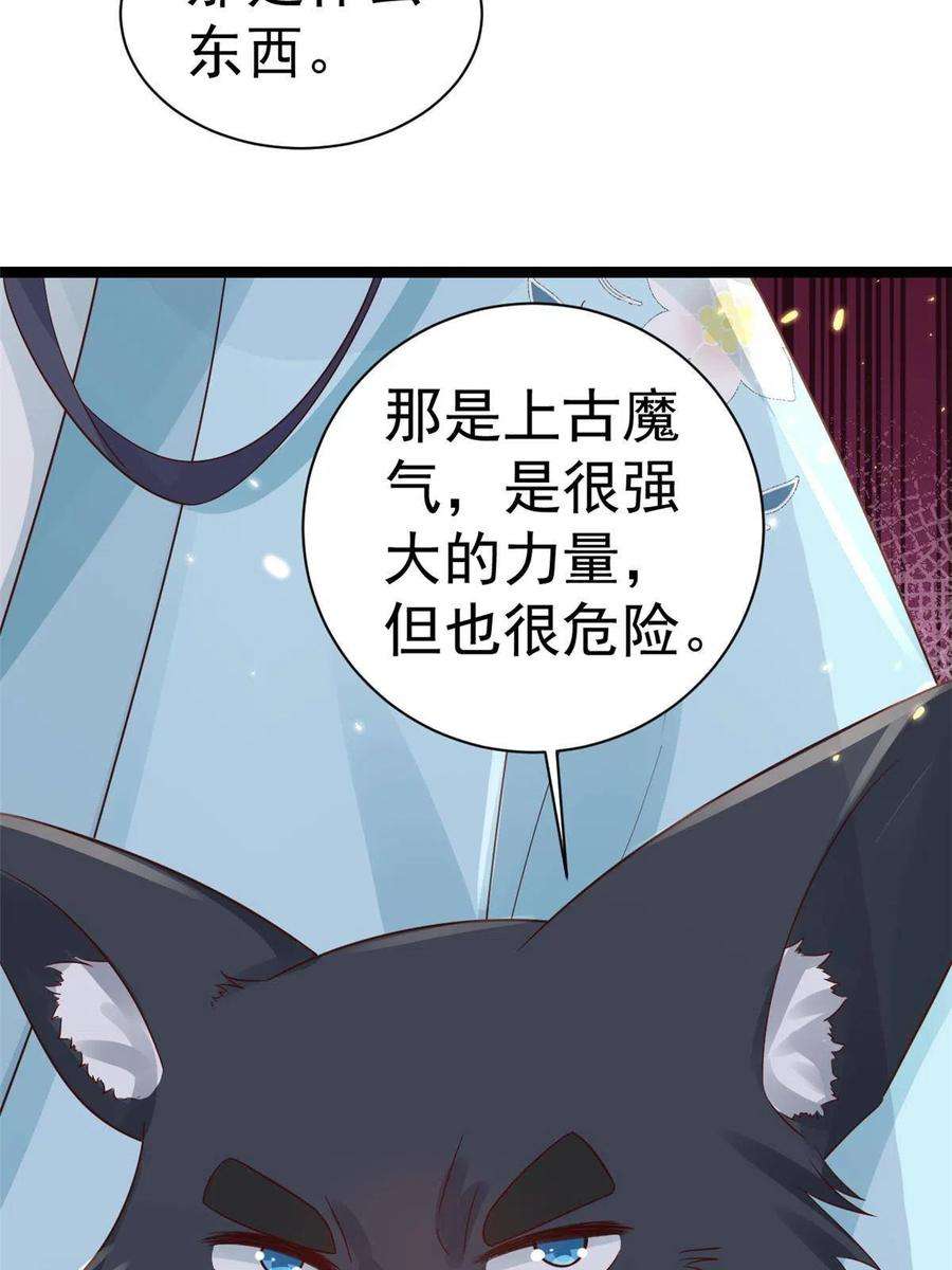 当大佬从花钱开始100 无上仙途-十里八山扩招啦