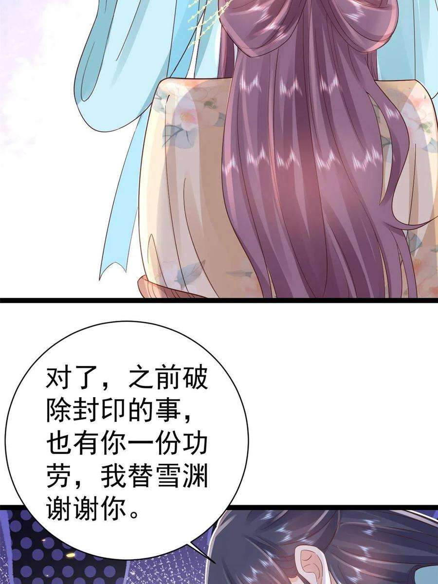 当大佬从花钱开始100 无上仙途-十里八山扩招啦