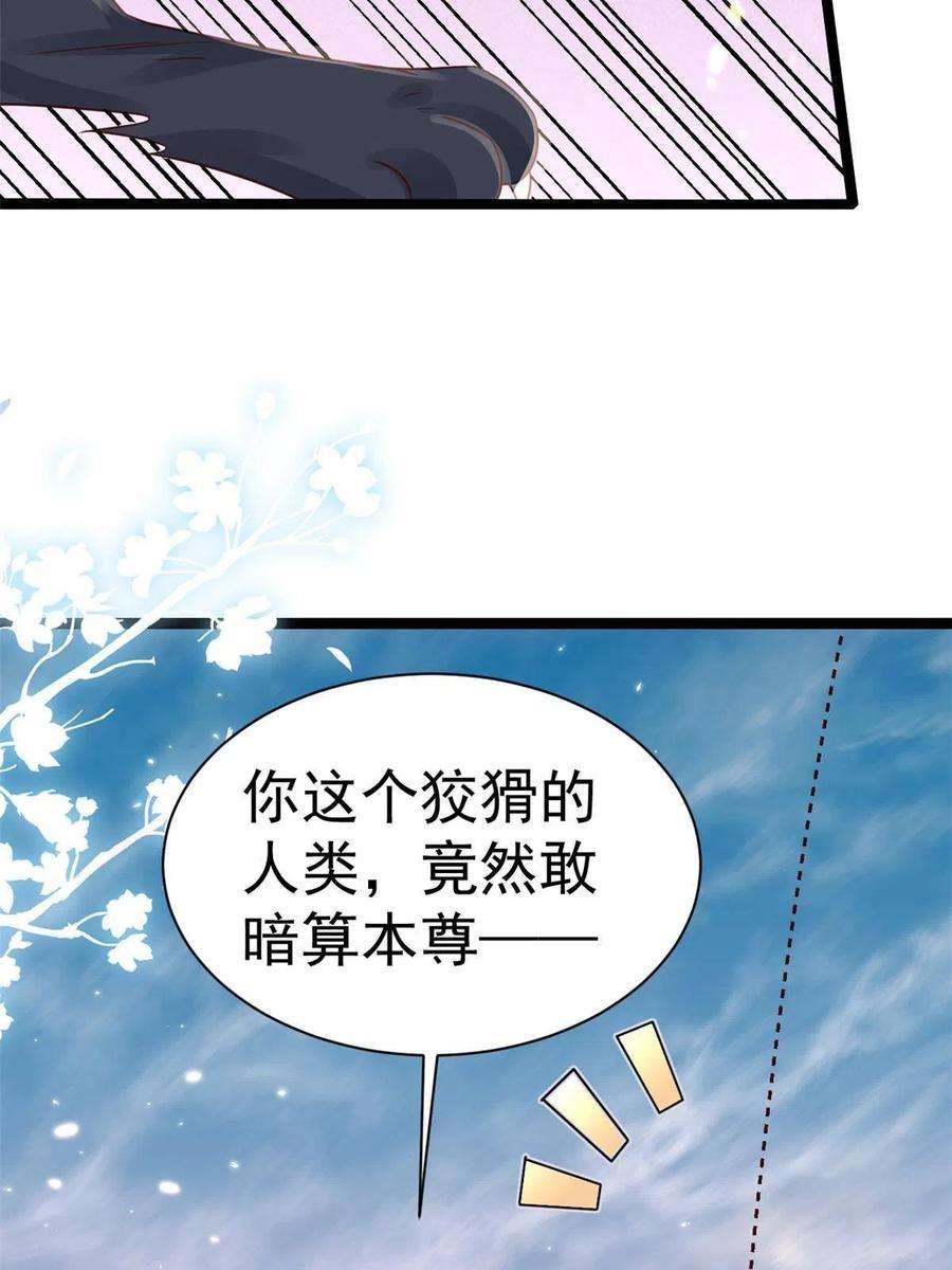 当大佬从花钱开始100 无上仙途-十里八山扩招啦