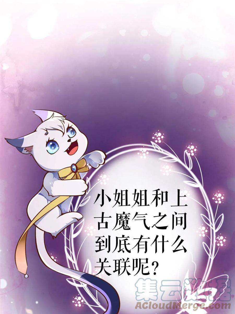当大佬从花钱开始100 无上仙途-十里八山扩招啦