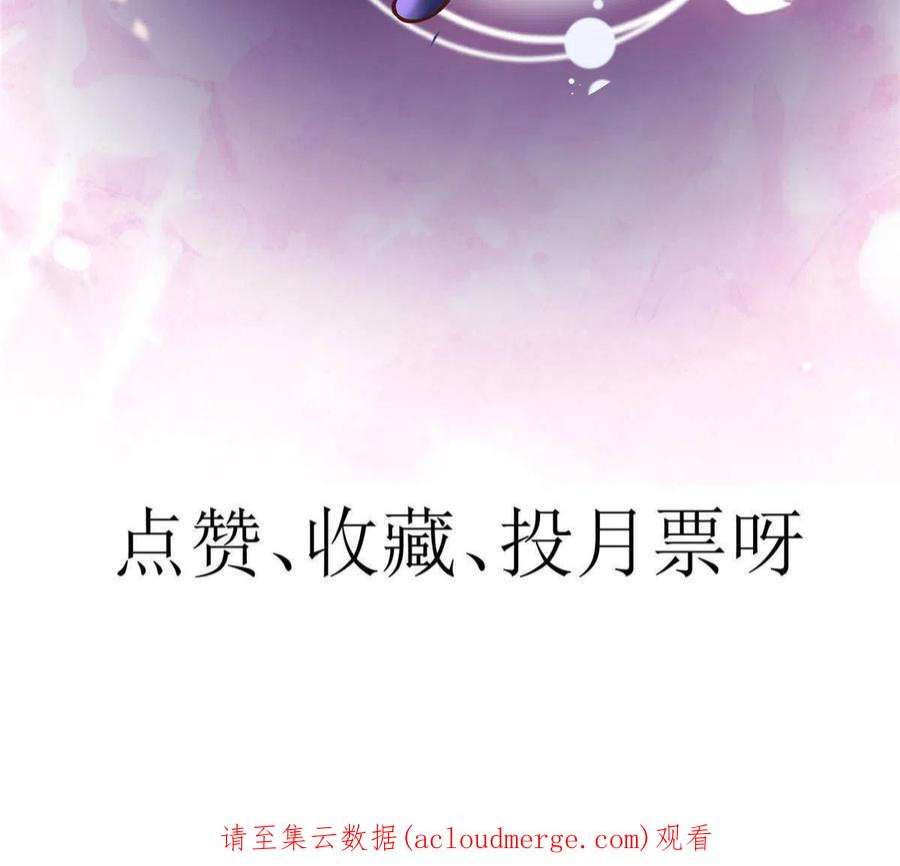 当大佬从花钱开始100 无上仙途-十里八山扩招啦