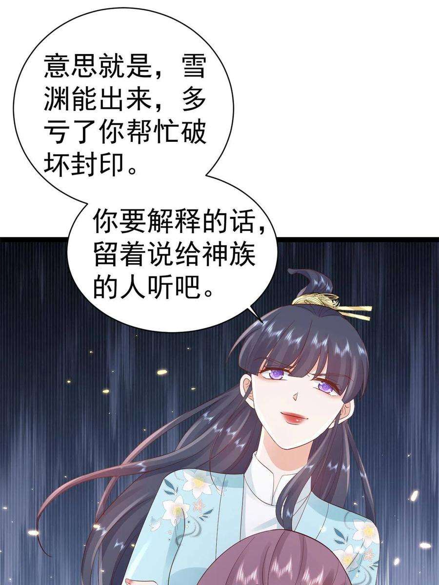 当大佬从花钱开始100 无上仙途-十里八山扩招啦