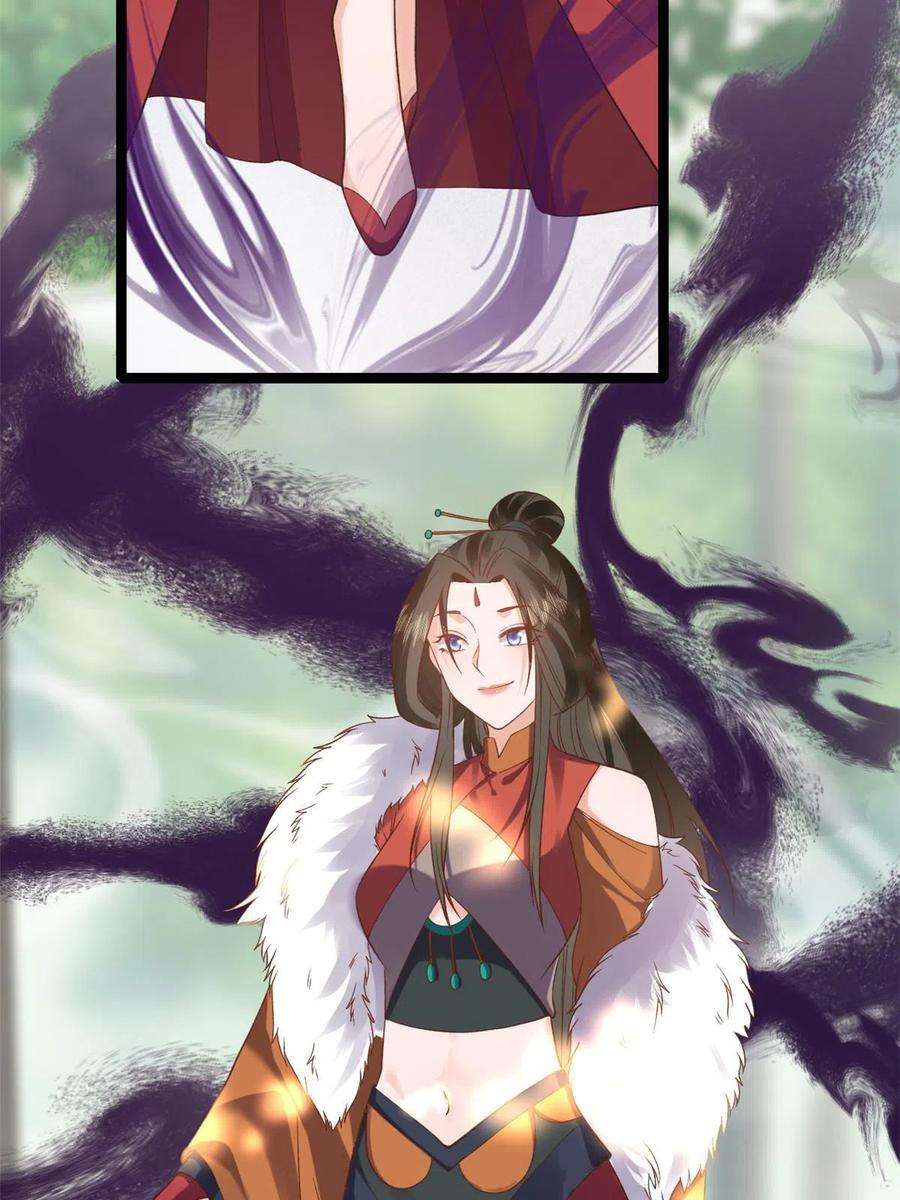 当大佬从花钱开始101 无上仙途-上古魔气