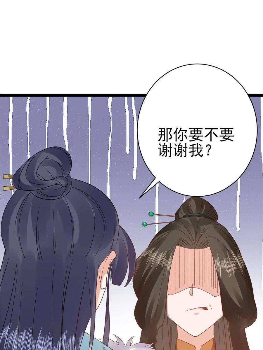 当大佬从花钱开始101 无上仙途-上古魔气