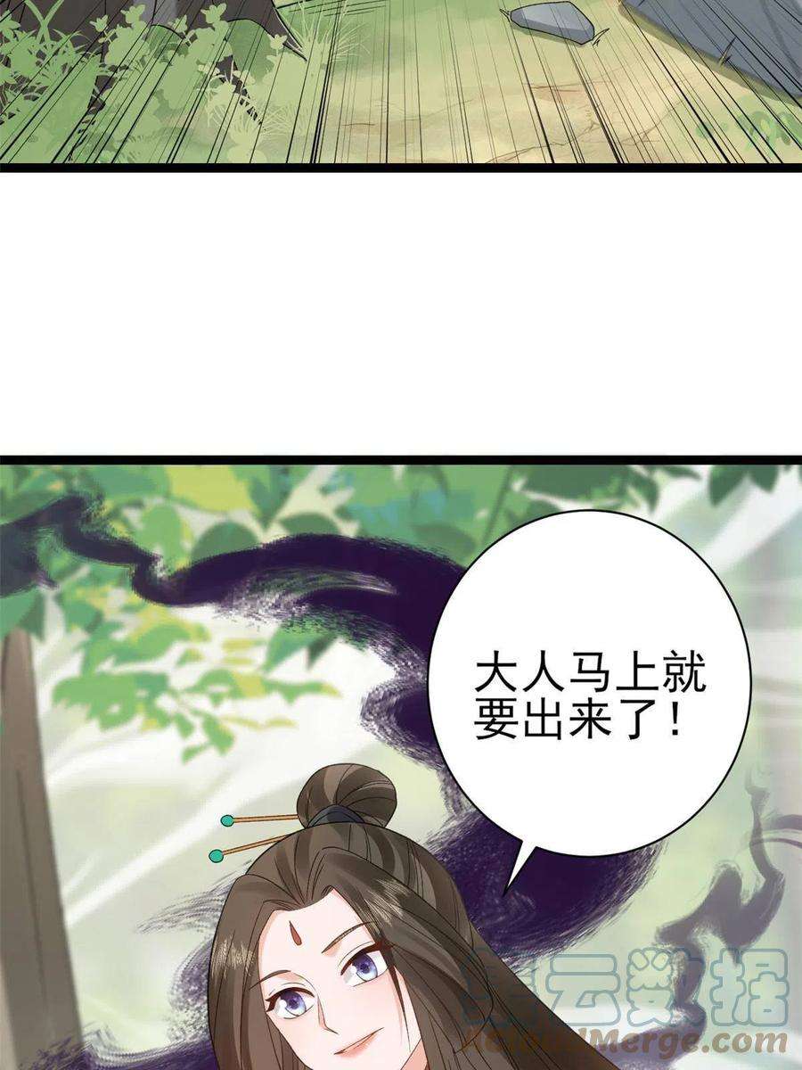 当大佬从花钱开始101 无上仙途-上古魔气