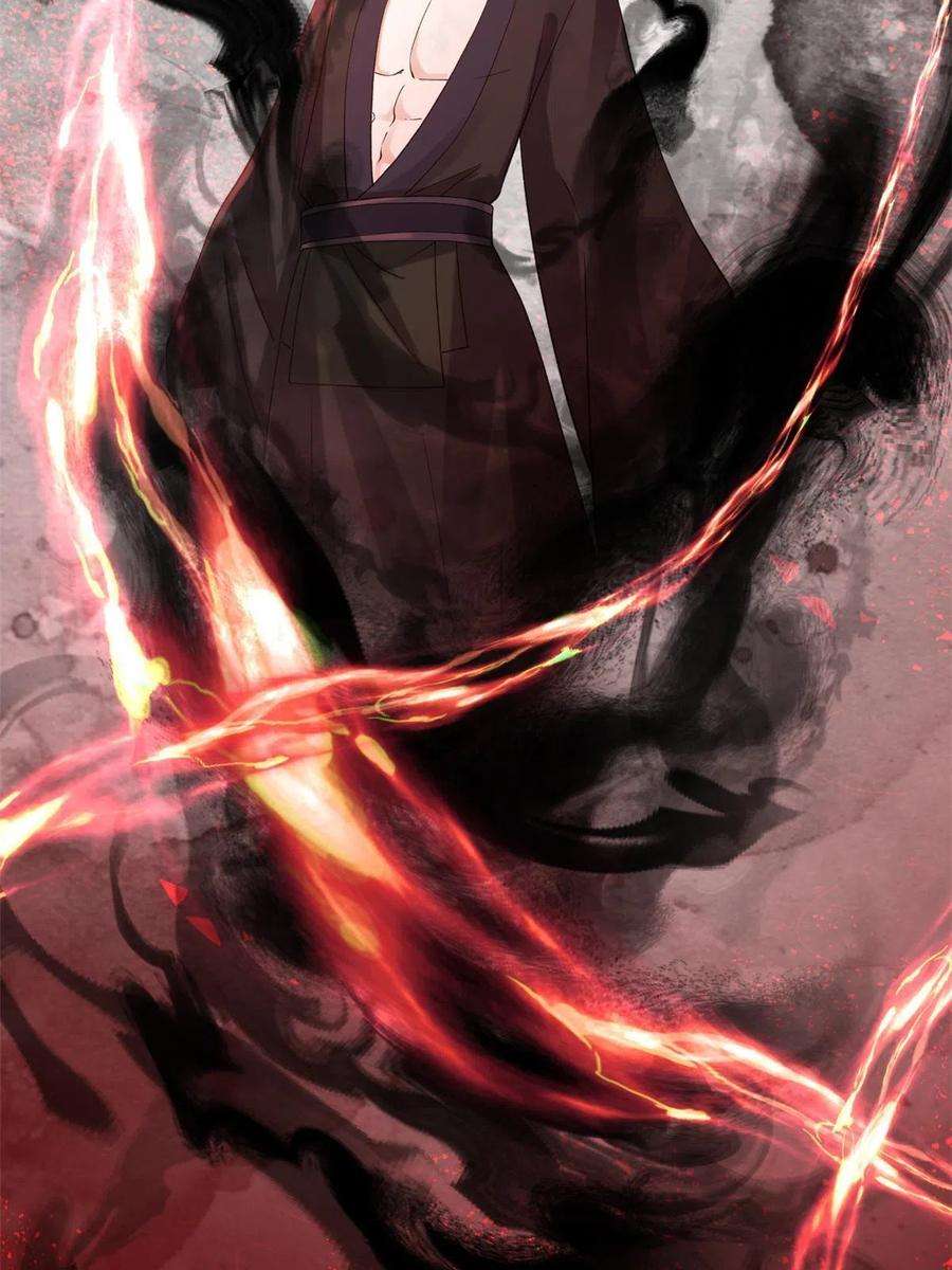 当大佬从花钱开始101 无上仙途-上古魔气