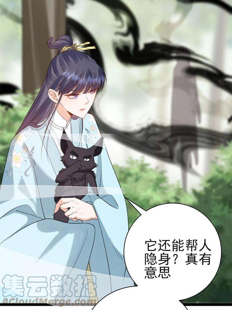 当大佬从花钱开始101 无上仙途-上古魔气