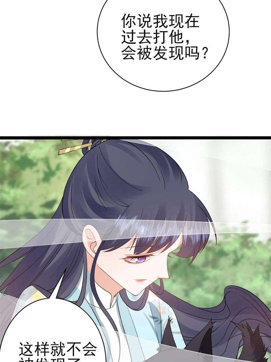当大佬从花钱开始101 无上仙途-上古魔气