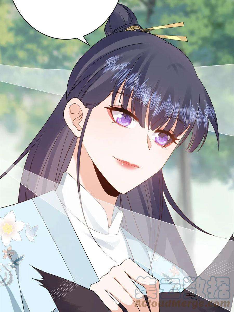当大佬从花钱开始101 无上仙途-上古魔气