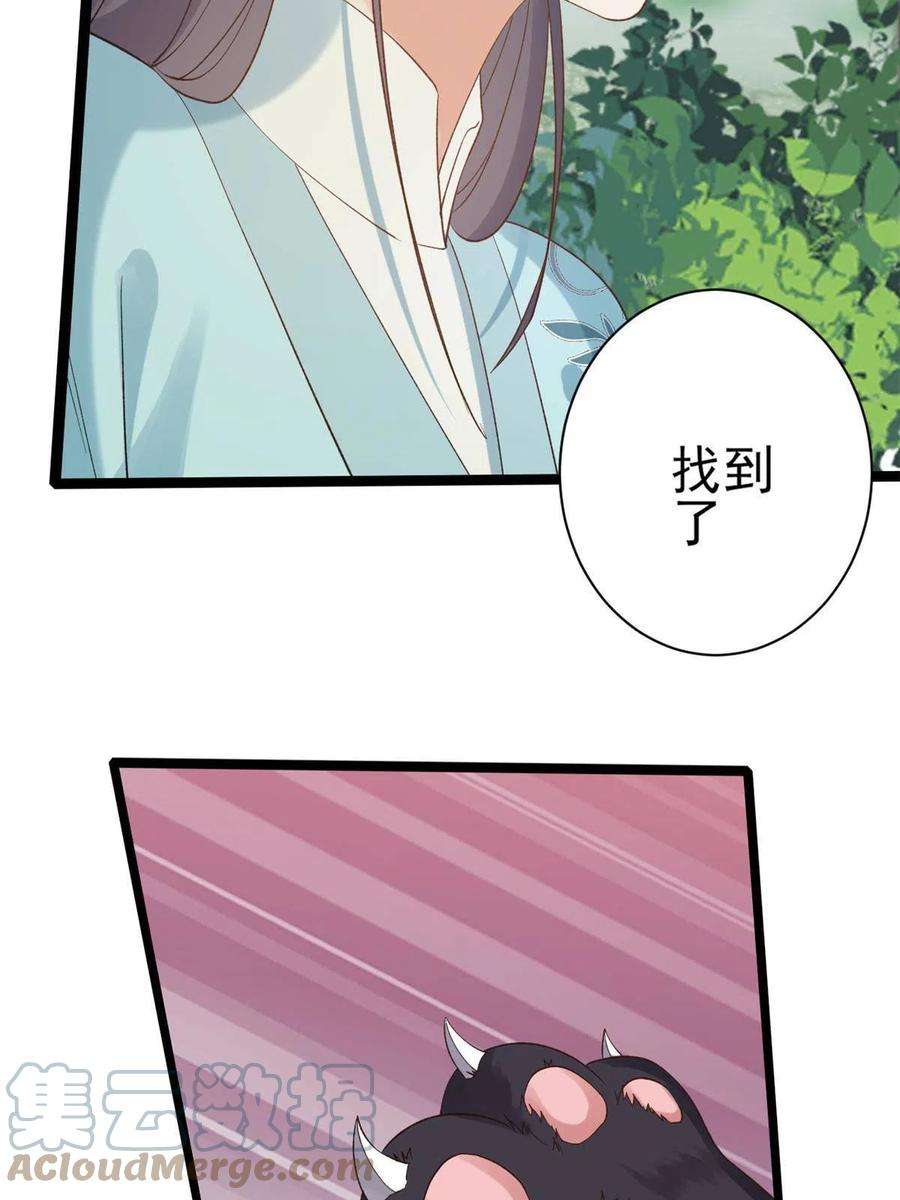当大佬从花钱开始101 无上仙途-上古魔气