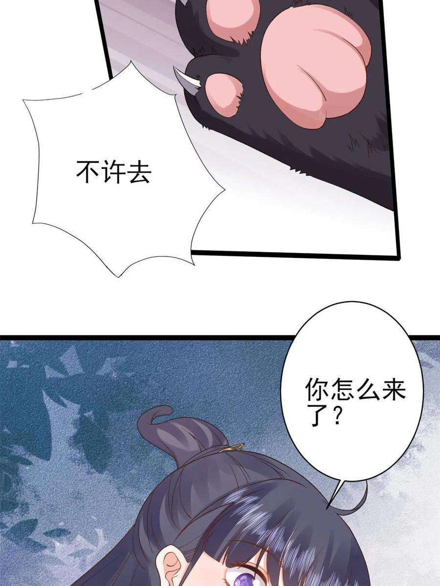 当大佬从花钱开始101 无上仙途-上古魔气