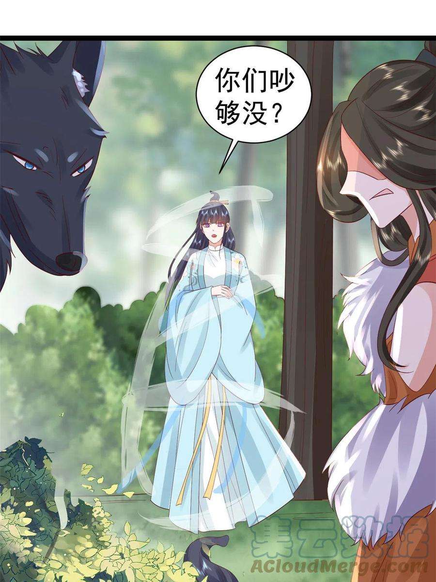 当大佬从花钱开始102 无上仙途-前尘往事