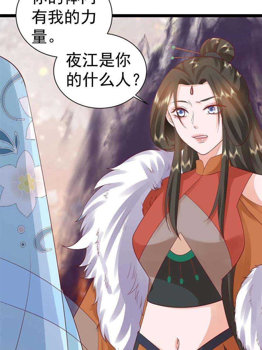 当大佬从花钱开始102 无上仙途-前尘往事