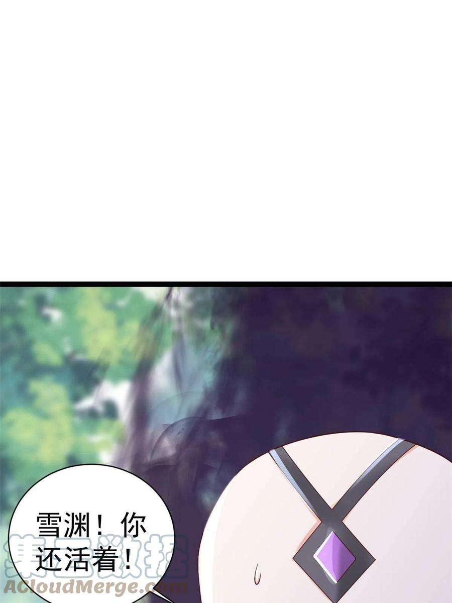 当大佬从花钱开始102 无上仙途-前尘往事