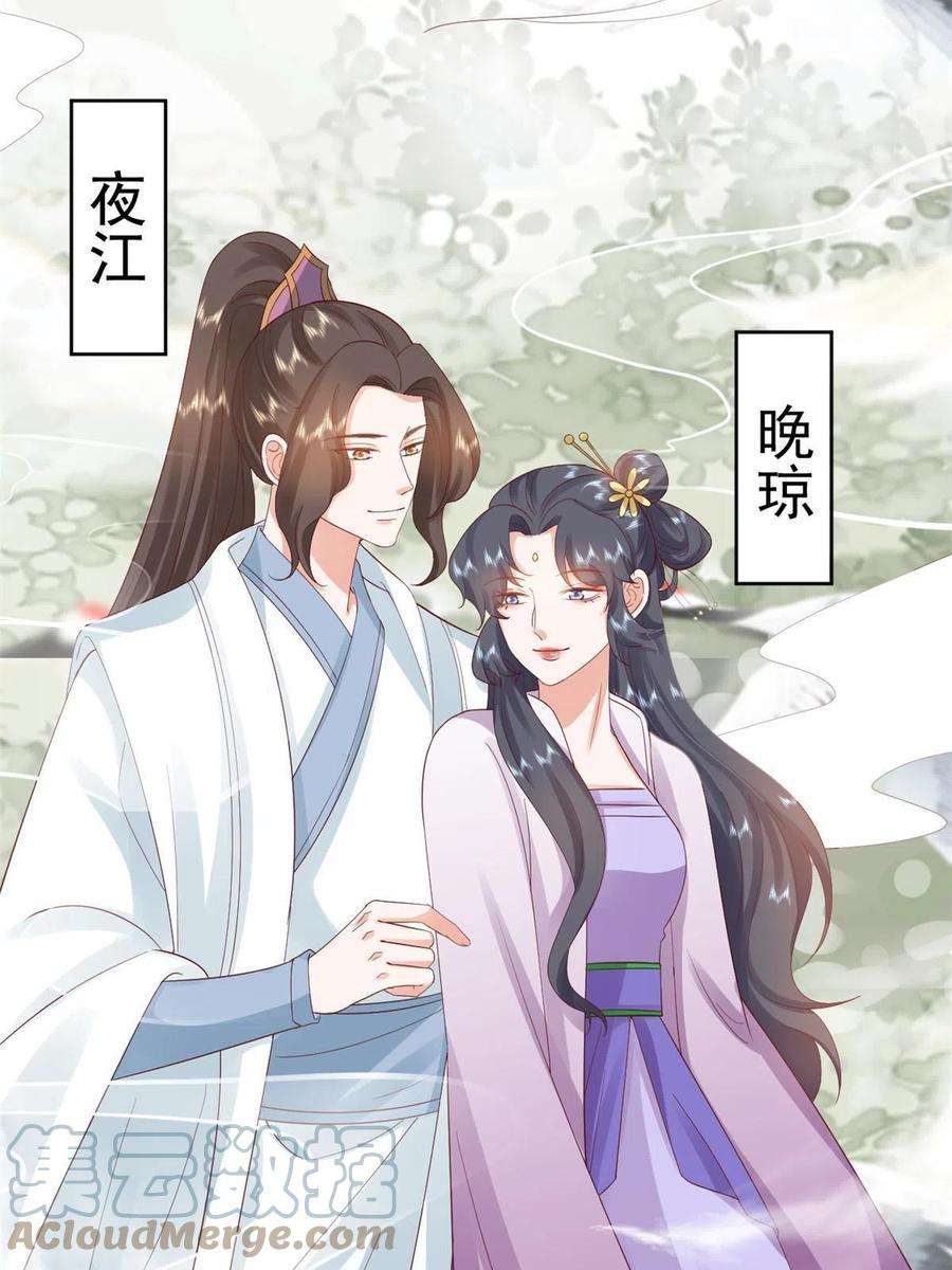 当大佬从花钱开始102 无上仙途-前尘往事