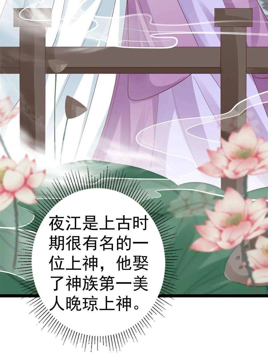 当大佬从花钱开始102 无上仙途-前尘往事