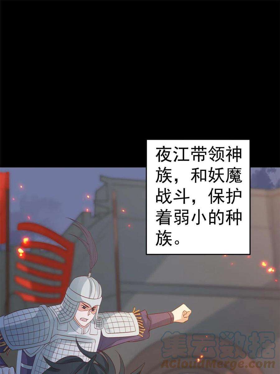 当大佬从花钱开始102 无上仙途-前尘往事