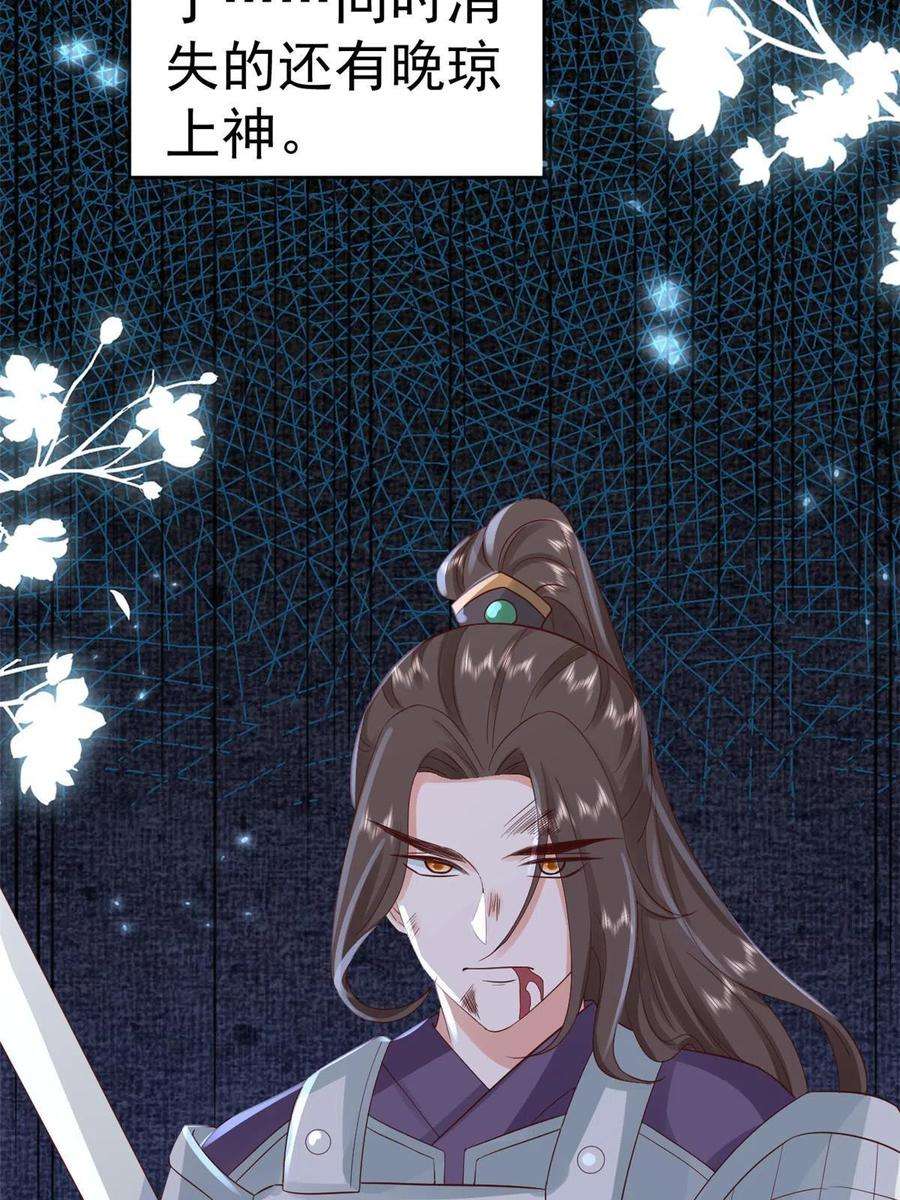 当大佬从花钱开始102 无上仙途-前尘往事