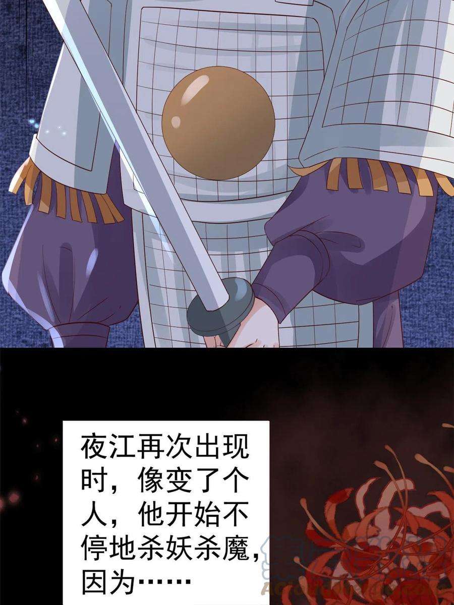 当大佬从花钱开始102 无上仙途-前尘往事