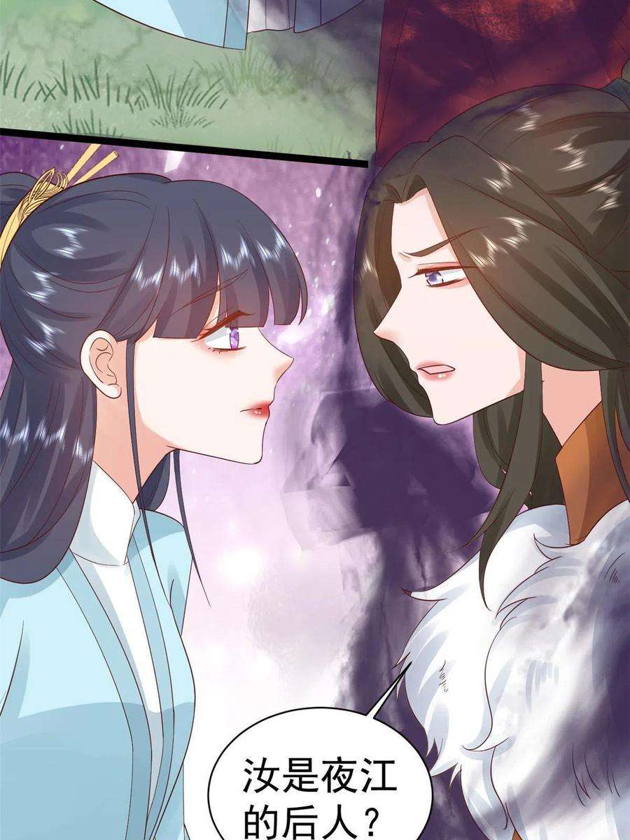 当大佬从花钱开始102 无上仙途-前尘往事