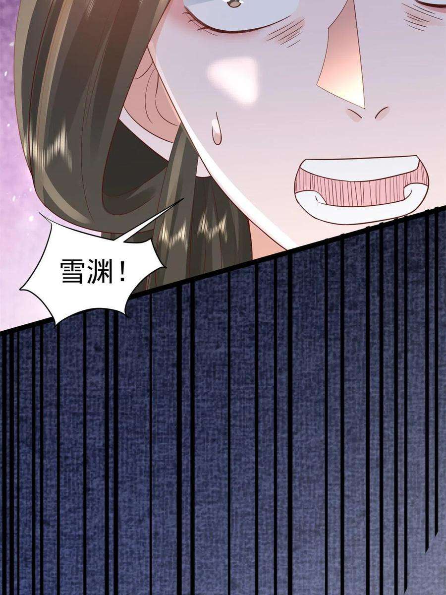 当大佬从花钱开始102 无上仙途-前尘往事