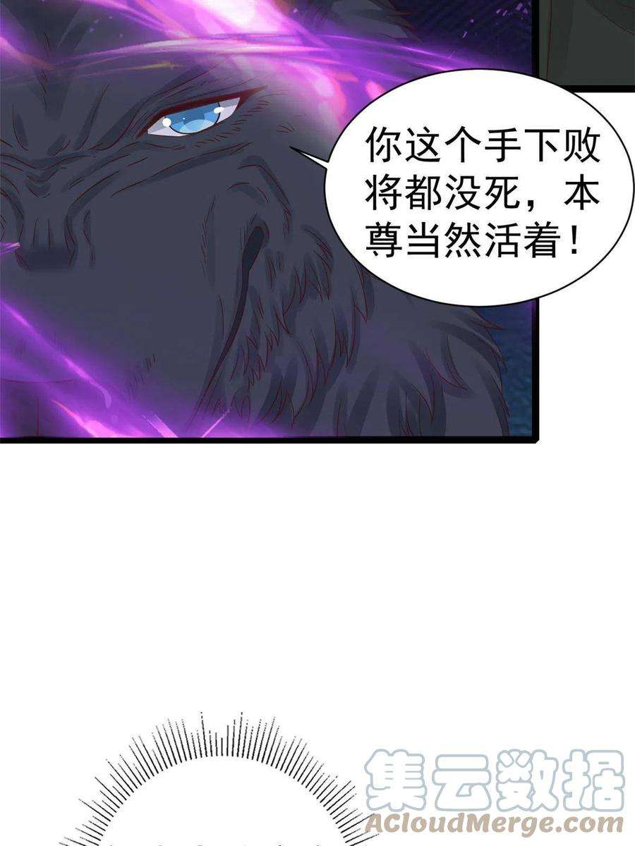 当大佬从花钱开始102 无上仙途-前尘往事